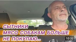 САМВЕЛ АДАМЯН, СЫТНИКИ, МЯСО СОБАКАМ БОЛЬШЕ НЕ ПОКУПАЮ..