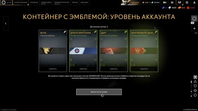 Открываем контейнеры смотреть онлайн