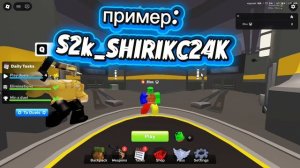 создал клан