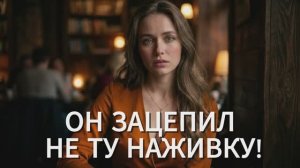 Муж жестко отомстил жене и её богатому любовнику