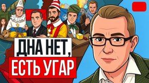 🐏🔪 УКРАИНУ ПРИНОСЯТ В ЖЕРТВУ! Харьков и Одессу продали! После войны только пустота