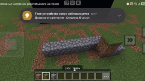 битва строителей с братом в школе.больше я с братом не снимаюсь
