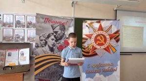 ЮНЫЕ ТРУЖЕНИКИ ПОБЕДЫ. 3 часть - Румянцев Савелий