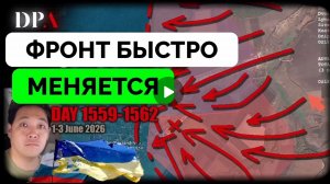 Фронт меняется очень быстро!