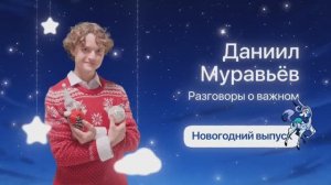 Анонс темы от Даниила Муравьева. Календарь полезных дел