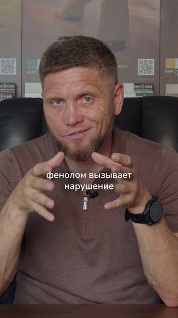 Линолеум - самое ужасное напольное покрытие!