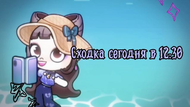 сходка🫐🫰🏻 смотреть онлайн