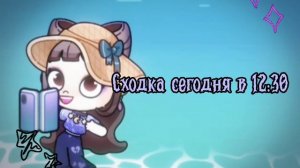 сходка🫐🫰🏻