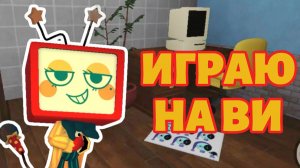 МИР ДЕНДИ РАН НА ВИ В КОМАНДЕ! Dandy's world