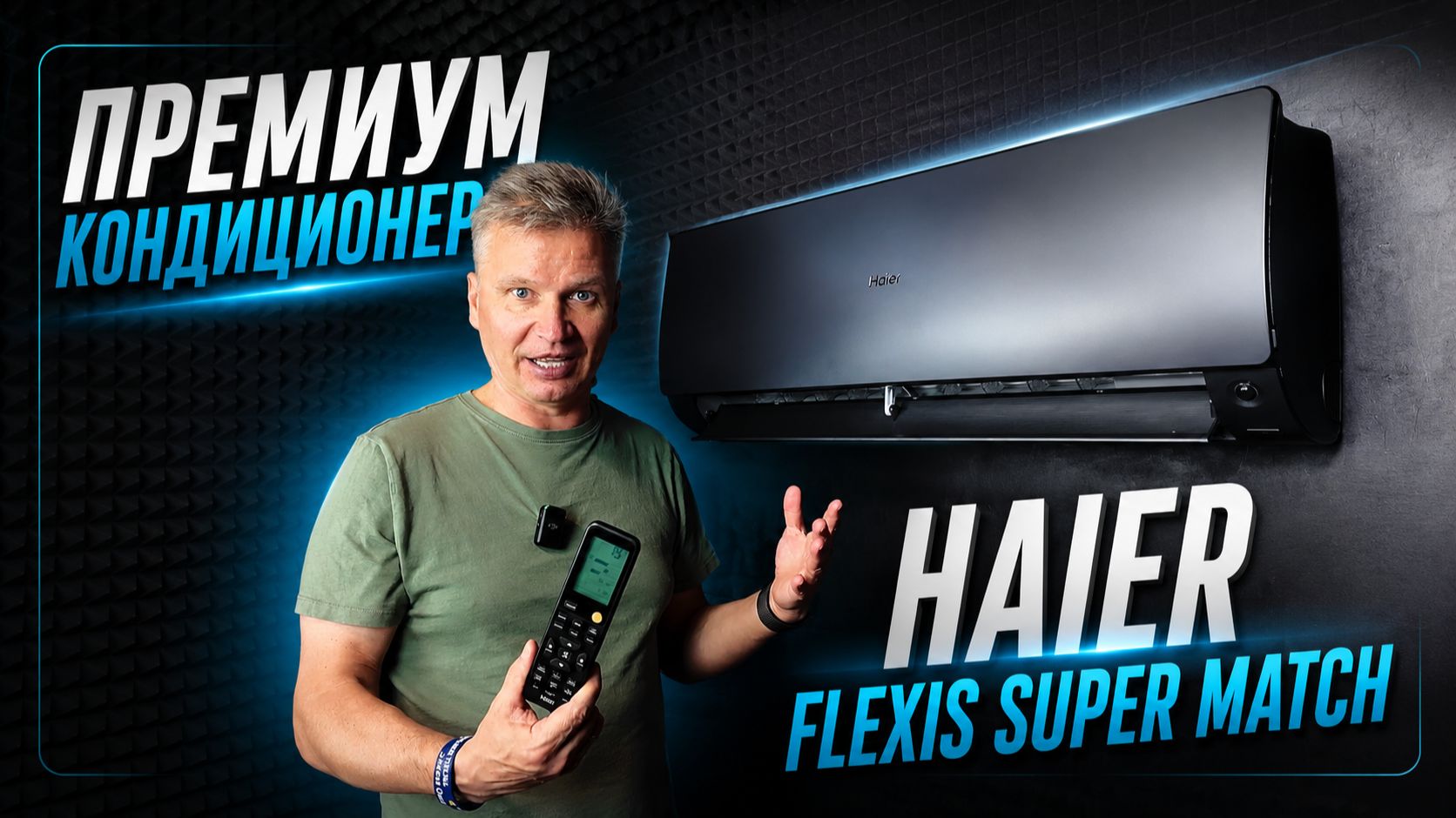 Haier Flexis Super Match: разобрали флагман смотреть онлайн