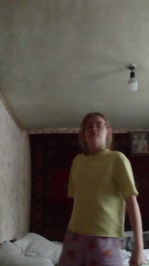 Аня