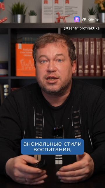 Кто относится к группе риска в социальной психиатрии?