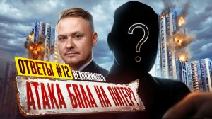Как купить квартиру в СПб без рисков❓ Обзор ЖК, семейная ипотека, когда упадут цены на недвижимость