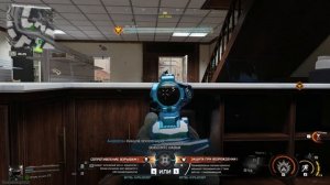 Call of Duty Black Ops 7 - Режим Финал