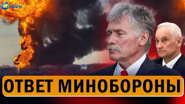 ⚡️ Ракеты ударили по базам! Москва выступила с жёстким заявлением смотреть онлайн