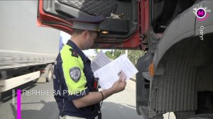 В Сургуте проходит массовый рейд по выявлению нетрезвых водителей на дорогах