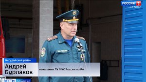 Сюжет ГТРК «Горный Алтай»: В Онгудае прошел смотр-конкурс «Лучшее звено газодымозащитной службы»
