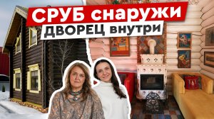 Я не поверила, что это ДАЧА! Невероятный интерьер деревянного дома.
