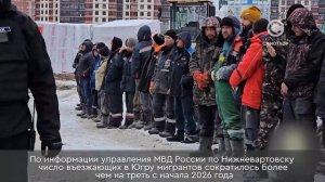 Вопросам миграционной политики продолжают уделять особое внимание