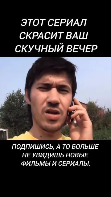 РЕАЛЬНЫЕ ПАЦАНЫ СЕРИАЛ 2010-2023 ФРАГМЕНТ 35 смотреть онлайн