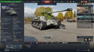 WAR THUNDER| АРКАДА