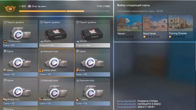 играем в standoff 2 смотреть онлайн
