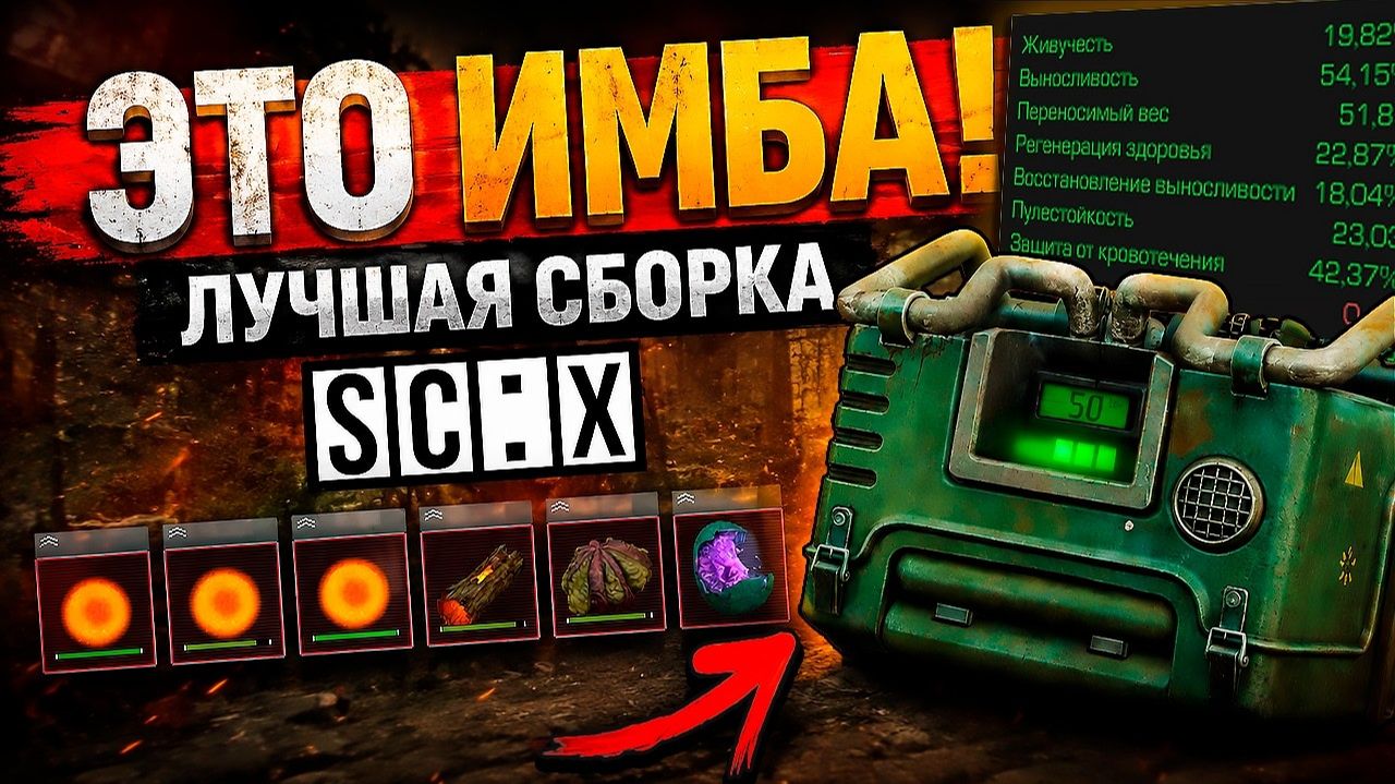 ЭТО САМАЯ ИМБОВАЯ СБОРКА ПОСЛЕ РЕБАЛАНСА В СТАЛКРАФТ! смотреть онлайн