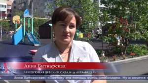 03.06.2026 Подростки вышли на подработки в Южно-Сахалинске