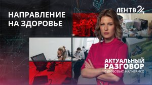 Медпомощь становится ближе: как трансформируется система здравоохранения Ленобласти