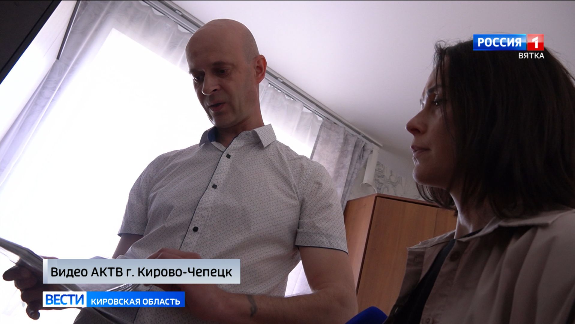 В Кирово-Чепецке адаптировали жильё для участника СВО смотреть онлайн