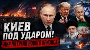 «После заявления Путина началось ЭТО Киев под ударами, Трамп в ярости»