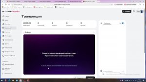 играю на лолиленде