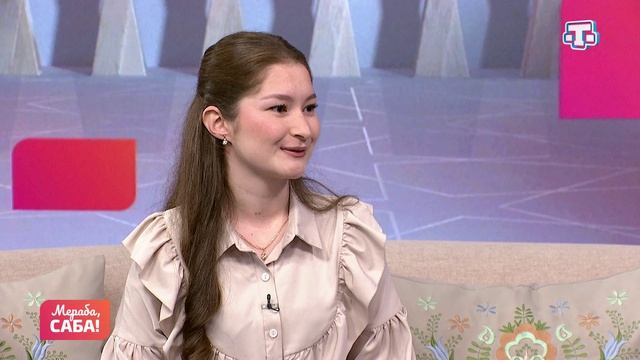 Гости «Мераба, Саба!». Найле Аблаева. Выпуск от 04.06.2026 смотреть онлайн