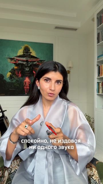 Как остановить оскорбления в ваш адрес?