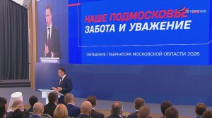 «Единая Россия» подводит итоги выполнения народной программы в регионе за 5 лет