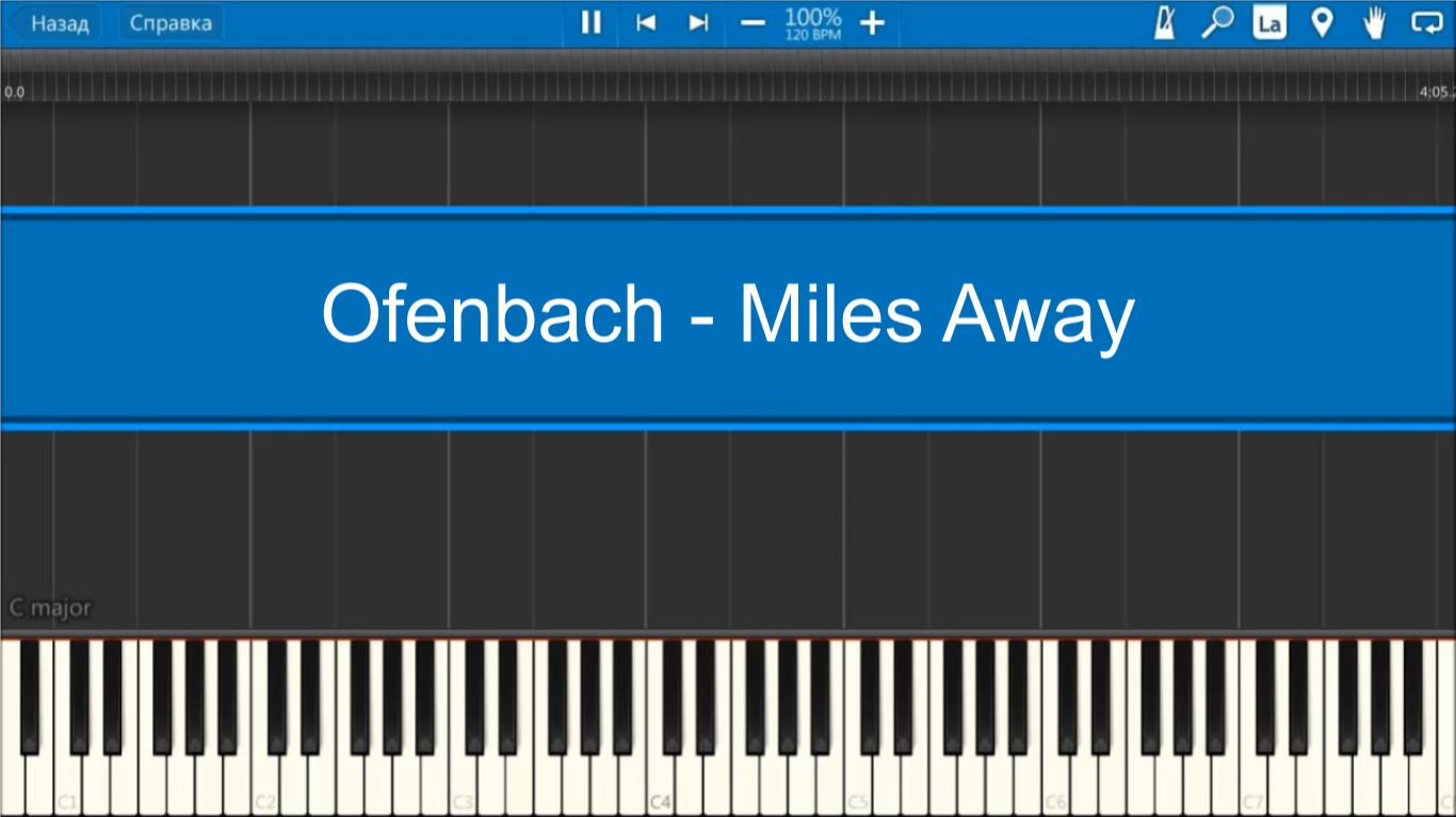 Ofenbach - Miles Away (midi) смотреть онлайн