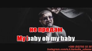 Душа моей души(AK)~___Адам #караоке #подпишись #тренды #Kurkov @a.k.karaoke💖