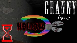 Прохождение Гренни 1.0 на сложности Холлоу | Granny: Legacy