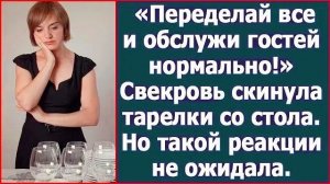 Истории из жизни|Переделай все и обслужи|Аудио рассказы|Аудиокниги слушать онлайн|Жизненные истории