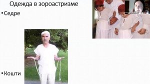 Лекция доцента ИИРиДК Оксаны Куропаткиной «Одежда и обувь в разных религиях»