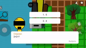 (Builda) Спрунки