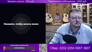 Стрим 4 июня 2026 года!