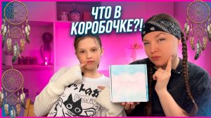 ♥️ЛОВЕЦ СНОВ СВОИМИ РУКАМИ♥️ Распаковка/Обзор♥️