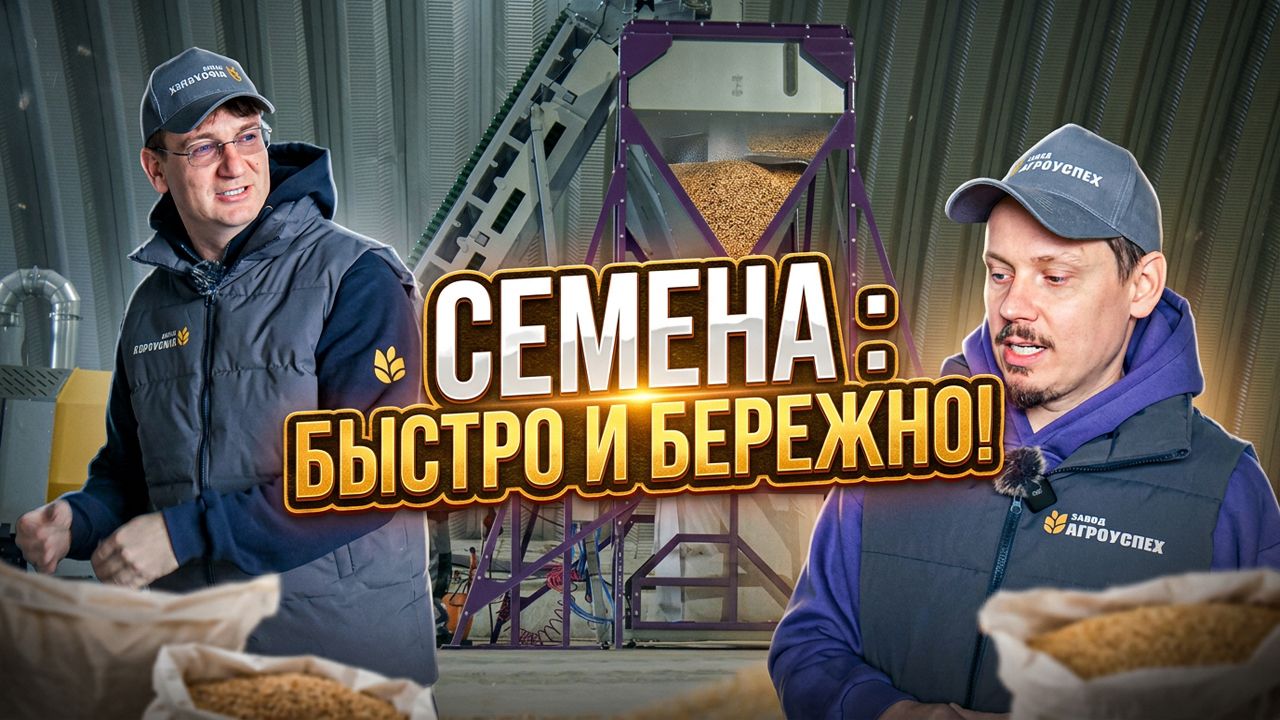 Новая техника Гриднева смотреть онлайн