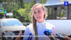 Общественный транспорт Севастополя работает штатно