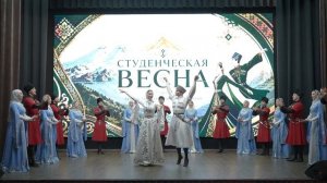 Студенческий народный хореографический ансамбль «Шохлукъ-Дружба» с композицией «Вайнахский танец»