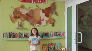 Стихотворение «Всем сердцем Родину люблю» Ольга Фокина, читает Могилатова Анастасия