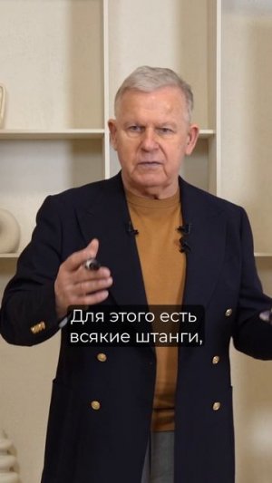 Почему остановка ведет к деградации: Закон Движения