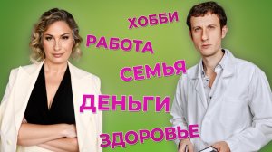 Недостижимый work-life баланс: да или нет?