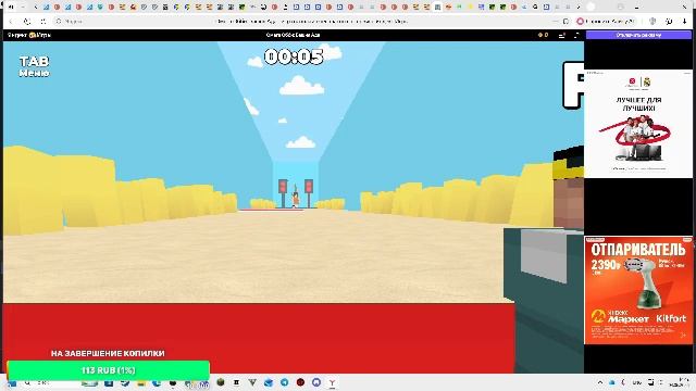 Cтрим - ilya_123_top_2 Играем на StrageMine + подарки смотреть онлайн